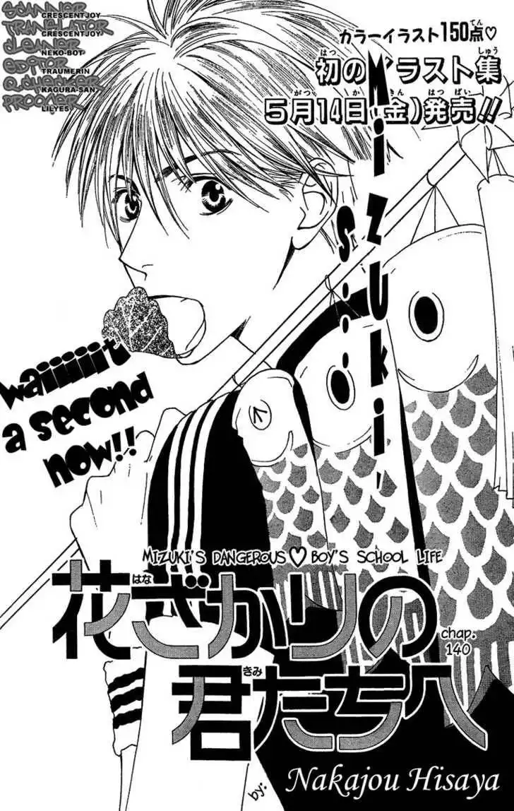 Hana Kimi Chapter 140 2